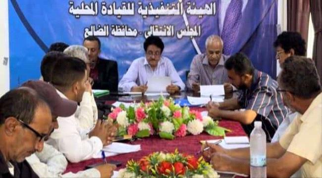 انتقالي الضالع يناقش تقارير أداء الإدارات خلال شهر يوليو ...