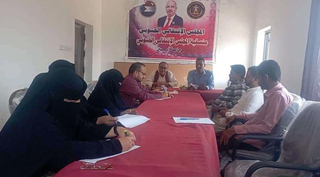 منسقية الانتقالي بجامعة أبين تعقد اجتماعها الدوري لشهر أغسطس   ...