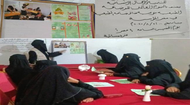 سفراء الخير للتنمية تنظم محاضرة توعوية حول الرضاعة الطبيعية بأبين  ...