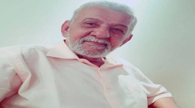  اتحاد أدباء وكتاب الجنوب يعزي الشاعر محمد ناصر شراء في وفاة نجله ...