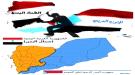 من جحيم الشمال إلى ملاذ الجنوب.. قصة استقرار يتحدى الحرب