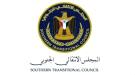 الجمعية الوطنية تنعي وفاة العميد الركن سالم عمر باشادي