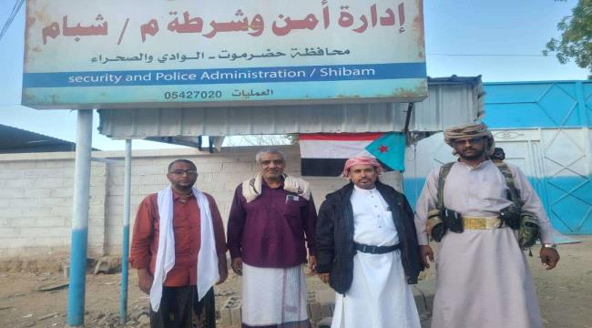 اخبار وتقارير – رئيس انتقالي شبام يتفقد إدارة الأمن والشرطة ويشدد على رفع الجاهزية والانضباط