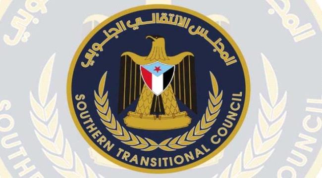 اخبار وتقارير – رئيس انتقالي لحج يدعو أبناء المحافظة للاحتشاد غداً في ردفان اخبار وتقارير – رئيس انتقالي لحج يدعو أبناء المحافظة للاحتشاد غداً في ردفان