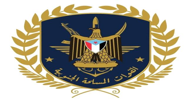 اخبار وتقارير – القوات المسلحة الجنوبية تعلن إطلاق “عملية الحسم” في محافظة أبين اخبار وتقارير – القوات المسلحة الجنوبية تعلن إطلاق “عملية الحسم” في محافظة أبين