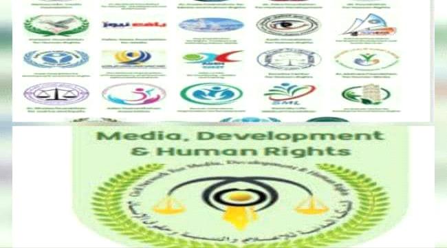 اخبار وتقارير – منظمات المجتمع المدني تؤكد دعمها للقوات الجنوبية واستكمال مشروع دولة الجنوب العربي اخبار وتقارير – منظمات المجتمع المدني تؤكد دعمها للقوات الجنوبية واستكمال مشروع دولة الجنوب العربي