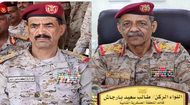 مساعد وزير الدفاع للموارد البشرية اللواء باتيس يعزي قائد المنطقة العسك ...