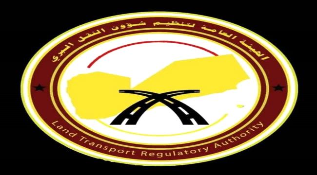 اخبار وتقارير – انخفاض ملحوظ في مؤشر الزحام بميناء الوديعة بعد تطبيق آليات حديثة لهيئة تنظيم النقل البري اخبار وتقارير – انخفاض ملحوظ في مؤشر الزحام بميناء الوديعة بعد تطبيق آليات حديثة لهيئة تنظيم النقل البري