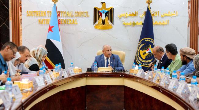الجمعية الوطنية تشيد بتحركات الرئيس الزُبيدي لحشد الدعم لإصلاح مؤسسات الدولة