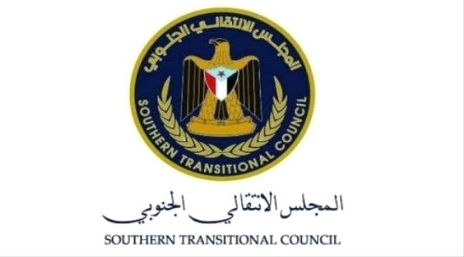 انتقالي سقطرى: النواب اليمني منتهي الصلاحية وقراراته عبثية