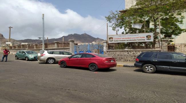 موظفو كلية الحاسوب يغلقون بوابة مبنى المعهد الصناعي بالمعلا