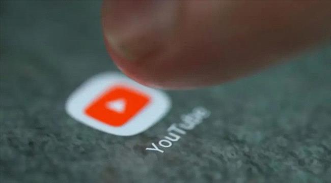 يوتيوب يستعد لشن حملة صارمة على مقاطع الفيديو المكررة