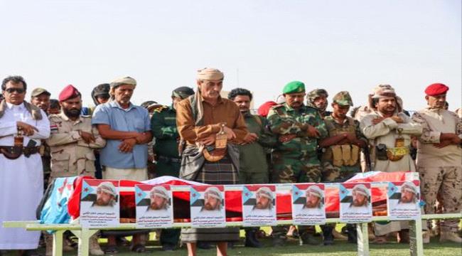 شبوة تودع الشهيد المصعبي في موكب جنائزي مهيب