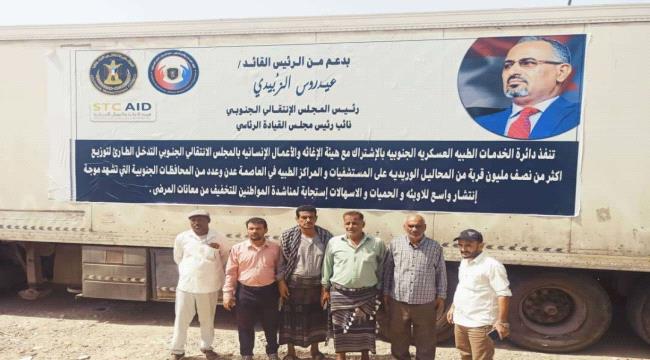 رفد المستشفيات والمراكز الطبية بمحافظة أبين بكميات من المحاليل الوريدية