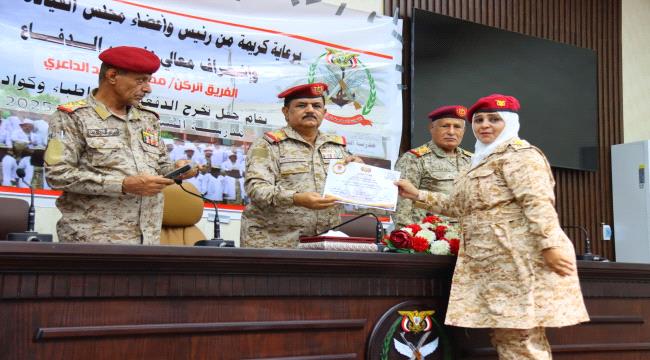 وزير الدفاع يشهد حفل تخرج الدفعة الأولى أطباء جامعيين من مدرسة جندوح بالعاصمة عدن