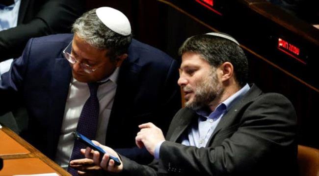 بريطانيا: فرض عقوبات على الوزيرين الإسرائيليين بن جفير وسموتريتش