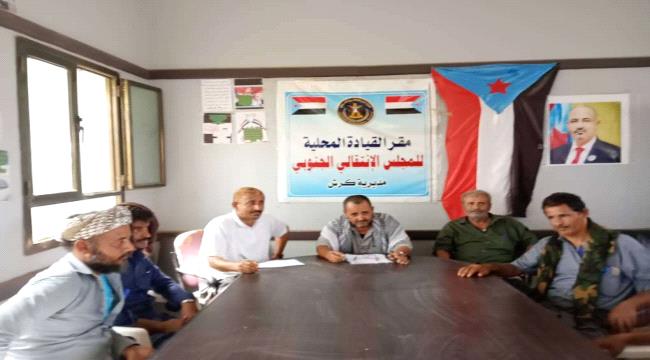 انتقالي كرش يؤكد رفض فتح خط عدن – تعز لدواعٍ أمنية