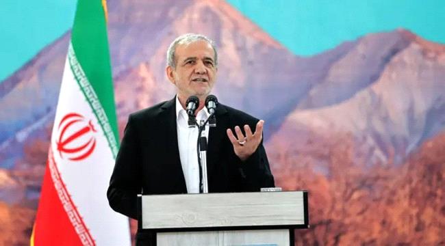 الرئيس الإيراني يعلن نهاية الحرب