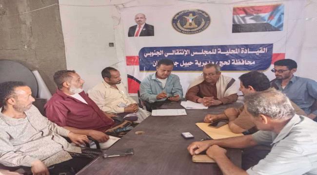 انتقالي حبيل جبر يناقش مستجدات الأوضاع الخدمية والأمنية بالمديرية
