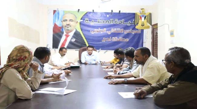 انتقالي لحج يستعرض مستجدات الأوضاع ويؤكد أهمية التماسك وتوحيد الصف الجنوبي