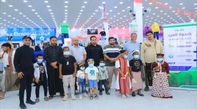 اخبار وتقارير – تدشين مشروع كسوة العيد لأطفال السرطان في حضرموت