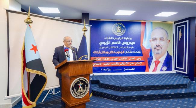 عدن تتحدث مجددًا.. رسائل الجنوب من ذاكرة التاريخ إلى مستقبل الدولة
