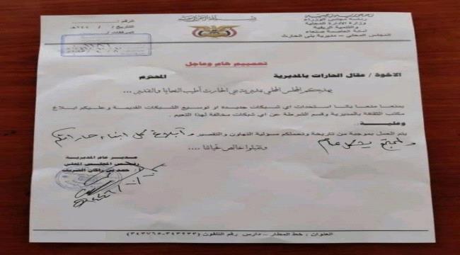 جماعة الحوثي تضييق الخناق على ملاك شبكات الانترنت