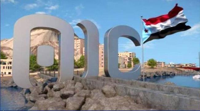 قناة عدن المستقلة الصامدة… صوت الحقيقة في زمن التزييف ومنبر الهوية الوطنية الجنوبية