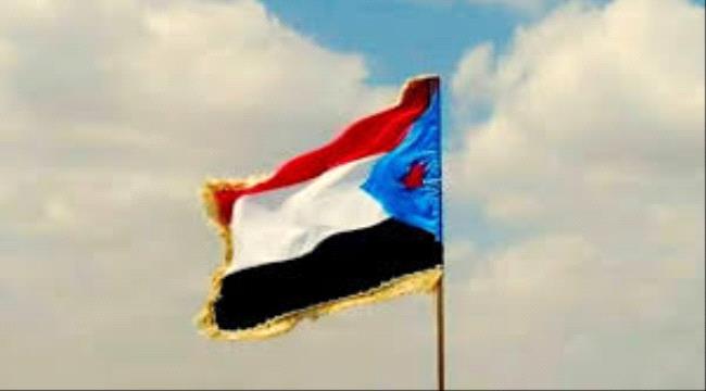 علم الجنوب راية العودة وحلم الخلاص من ويلات الاحتلال
