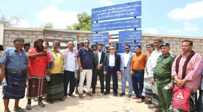 برعاية المحرّمي..تدشين مشروع ترميم مجمع الزهراء التربوي في مديرية أحور بأبين