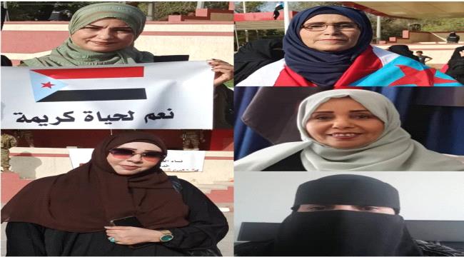 نساء الجنوب يصرخن من قلب المعاناة نريد كرامة وخدمات تحت راية وطننا الجنوب