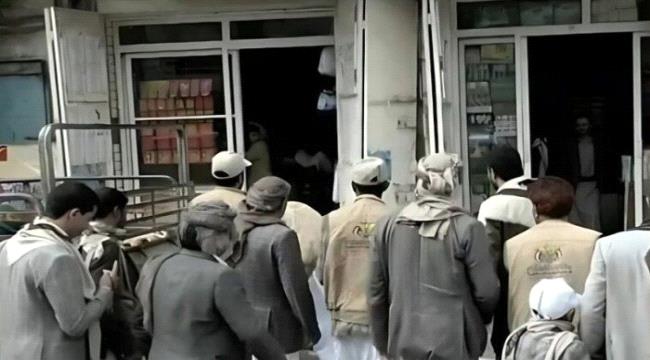 مقتل صيدلاني برصاص مسلَّحين مجهولين داخل صيدلية في عمران اليمنية