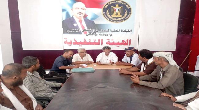 انتقالي مودية يستعرض الأوضاع الراهنة في المديرية