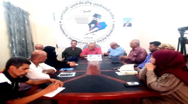 النقيب باحشوان يشيد بدور نقابة الصحفيين الجنوبيين بلحج
