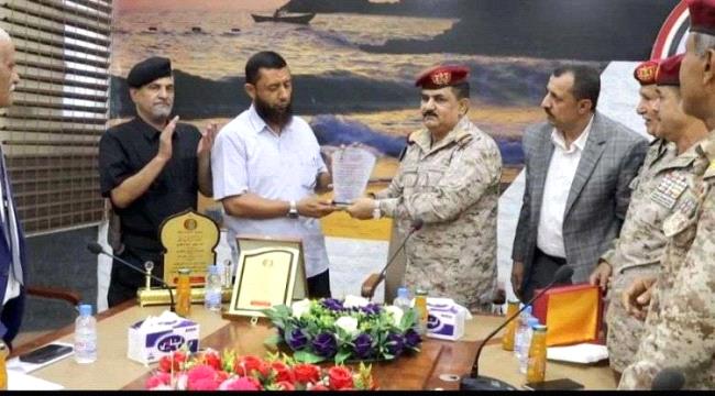 وزير الدفاع يكرم يعيّن صبيرة مديرًا لفرع المؤسسة الاقتصادية بعدن