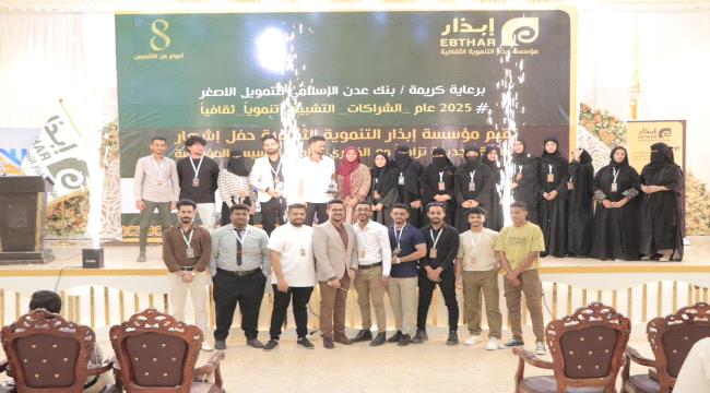 أبذار تكشف عن هويتها الجديدة وتعلن 2025 عامًا للشراكات