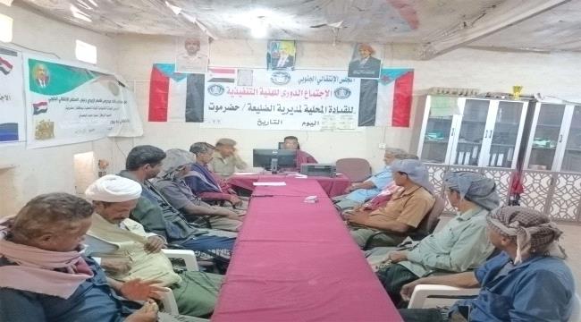 انتقالي الضليعة يناقش الأوضاع الاقتصادية والخدمية بالمديرية