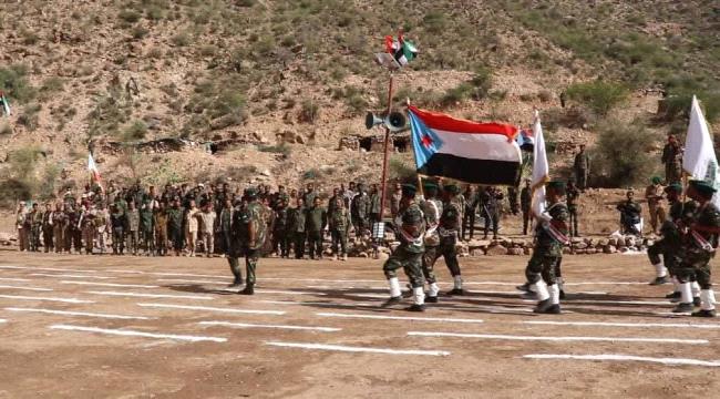 بعرض عسكري مهيب.. الضالع تشهد تخرج الدفعة الرابعة من قوات الحزام الأمني