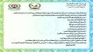 تحذير من شرطة السير بعدن لسائقي ومالكي المركبات