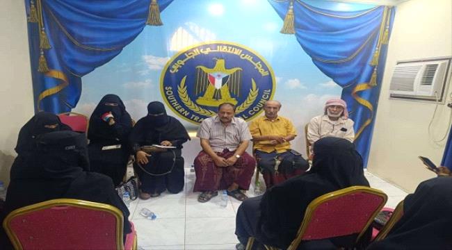 انتقالي المكلا يناقش آليات التنظيم والحشد النسوي لفعالية 30 نوفمبر بسي ...