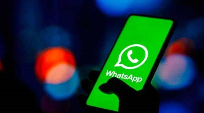 وداعًا للأرقام.. واتساب يغيّر طريقة التعريف بالمستخدمين ...