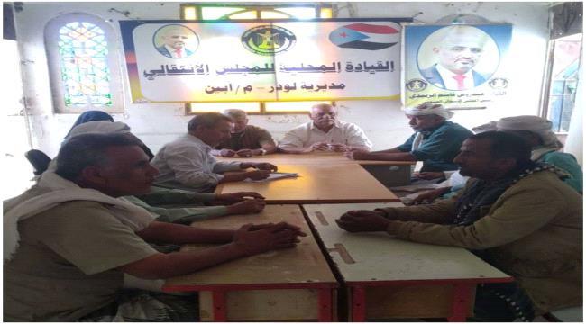 اخبار وتقارير – اجتماع انتقالي لودر يؤكد دعم القوات الجنوبية ومواصلة مكافحة الإرهاب