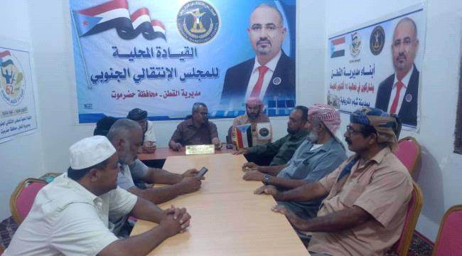 تنفيذية انتقالي القطن تعقد اجتماعها الدوري لشهر أكتوبر ...