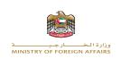 الإمارات تعزي نيبال في ضحايا الفيضانات والانهيارات الأر...
