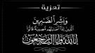 الوزير السقطري يعزي مدير هيئة مصائد سقطرى في وفاة ابن ع...