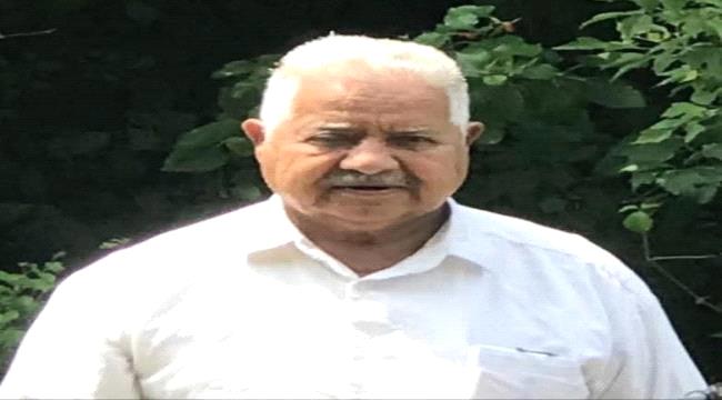 أسرة المفلحي تثمن وتشكر  كل من عزاهم في وفاة فقيدهم المرحوم الحاج محمد ...