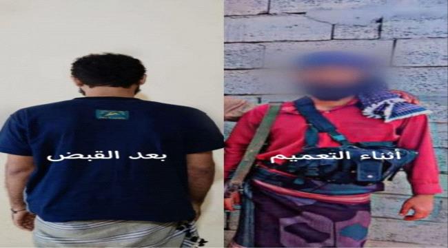 اخبار وتقارير – بعد 4 أيام من التعقب.. ضبط متهم بقتل شقيقه في أبين