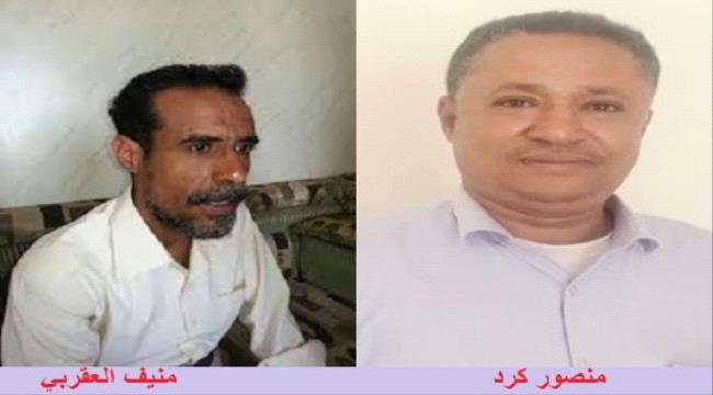 اخبار وتقارير – سكان لحج يستنكرون سياسة العقاب الجماعي للكهرباء ويطالبون بإقالة “كرد” و”العقربي”