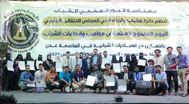 اخبار وتقارير – شباب الجنوب.. ركيزة استعادة الدولة وصناعة المستقبل اخبار وتقارير – شباب الجنوب.. ركيزة استعادة الدولة وصناعة المستقبل