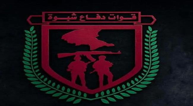 اخبار وتقارير – دفاع شبوة تعلن “الرد السريع”.. قصف مواقع حوثية بالكاتيوشا والطيران المسيّر في حريب